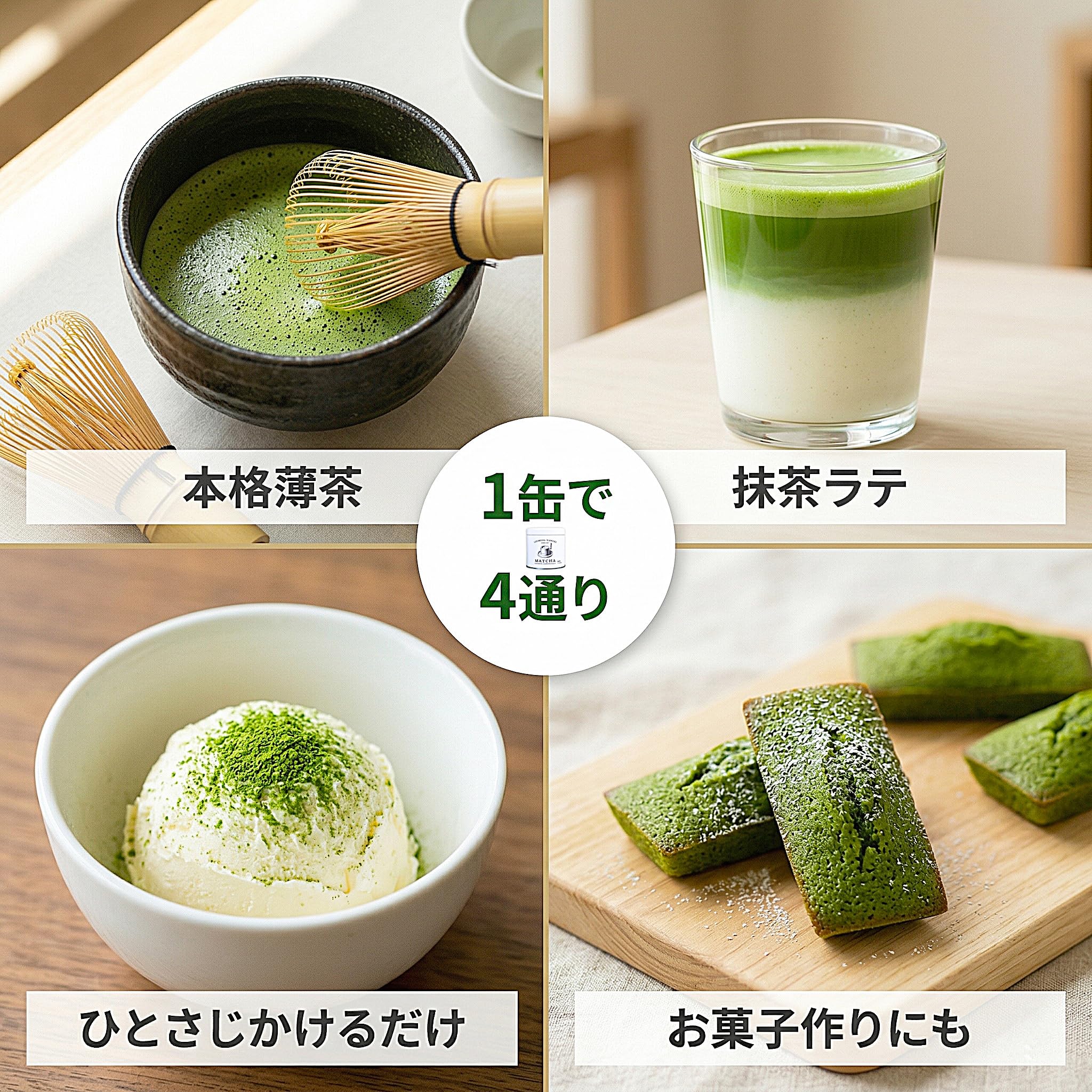 Amazon | お茶の山英 静岡県産 抹茶 30g 缶入り（薄茶用・高級・無添加
