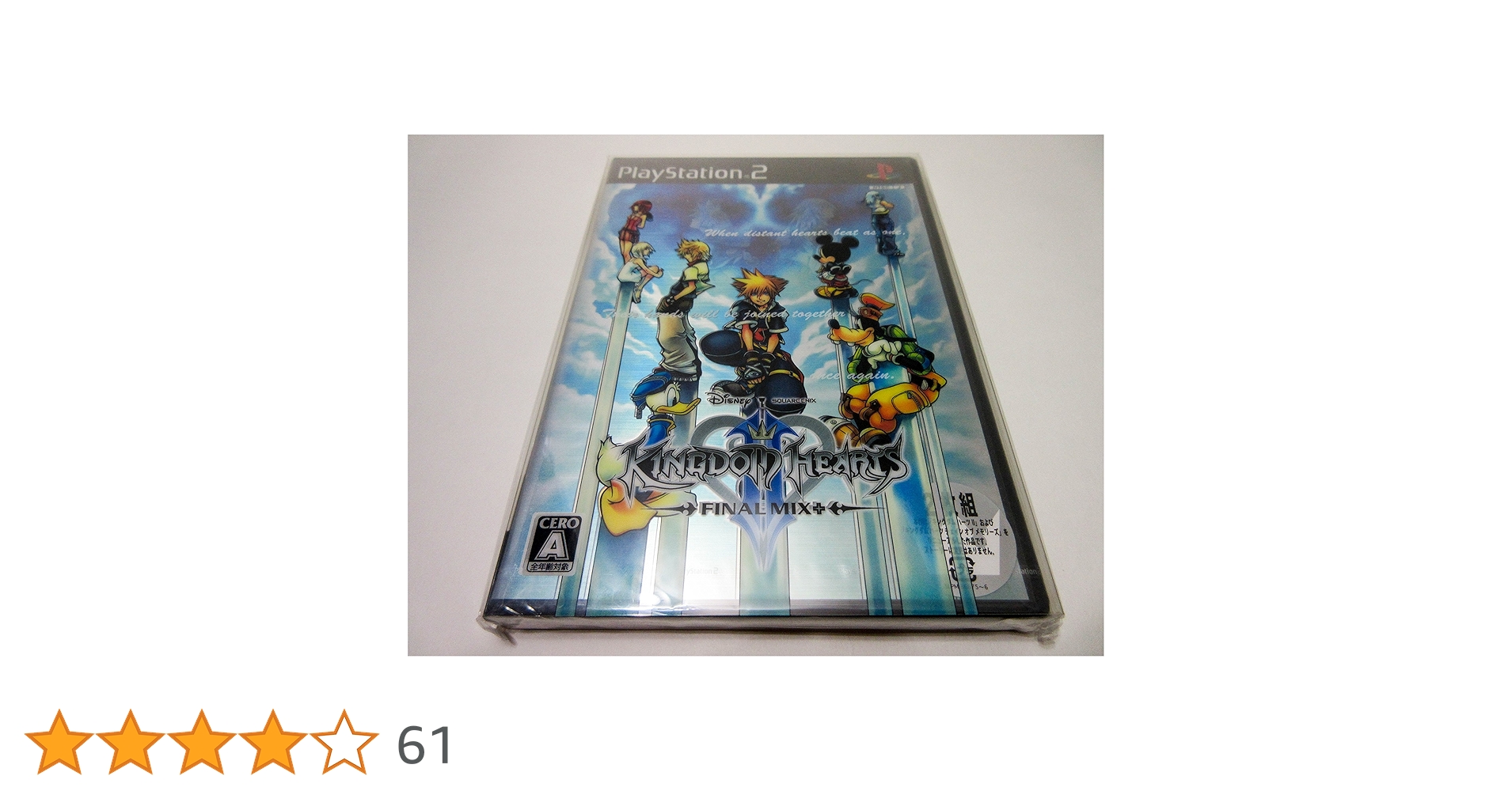 Amazon.co.jp: キングダム ハーツ II ファイナル ミックス+ 特別