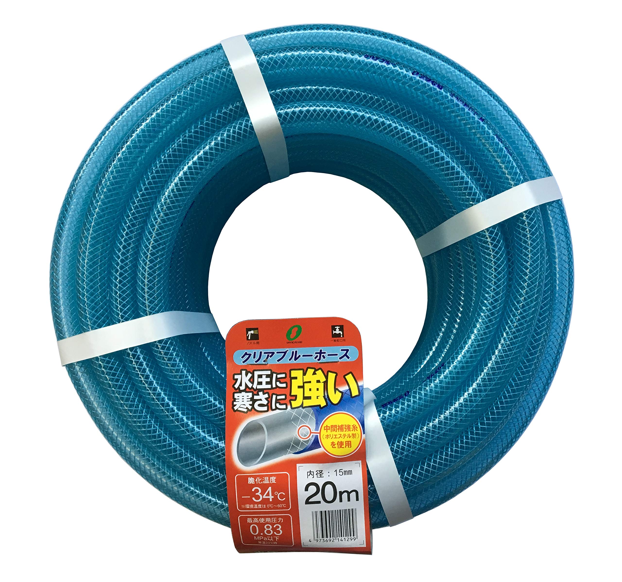 Amazon.co.jp: クリアブルーホース 20m : DIY・工具・ガーデン