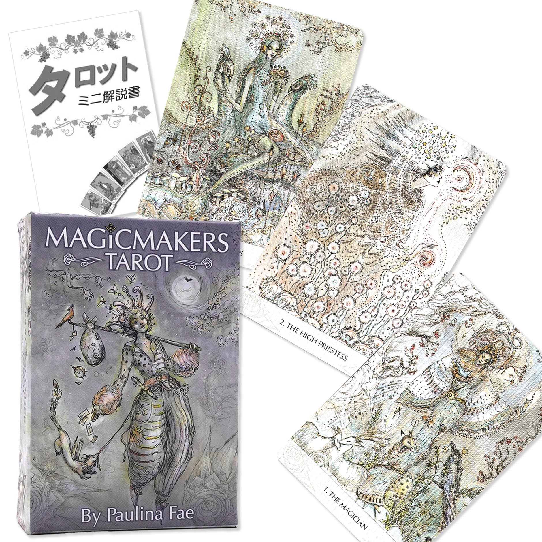 Amazon.co.jp: マジックメーカーズ・タロット Magicmakers Tarot