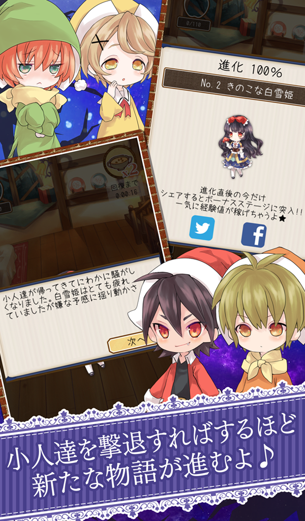 制作途中　確認ページ　　白雪姫 CMアニメ制作「白雪姫」キャラ設定紹介｜イラストレーター かん