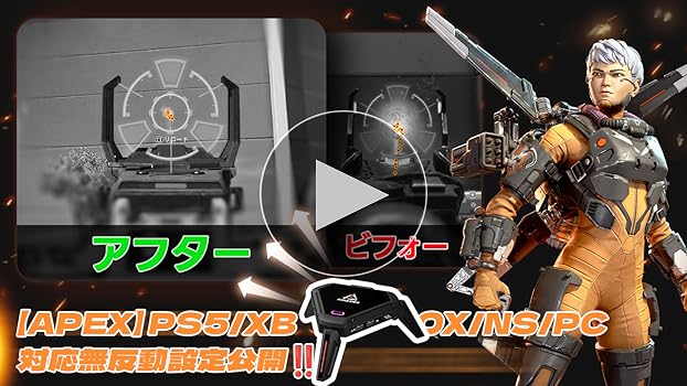 Amazon.co.jp: AIMZENIX MONSTER コンバーター PS5（リモート