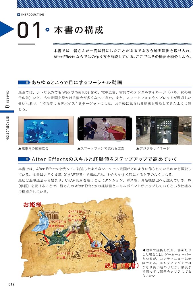 【未使用】After Effects　教本【即購入可】 After Effects FIRST LEVEL 改訂版：ゼロからはじめる映像制作