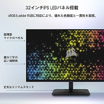 CORSAIR　32QHD240　WQHD 240Hz　IPS　量子ドット Amazon.co.jp: Corsair XENEON 32QHD240 32インチ IPS QHD