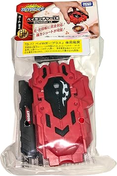 Takara Tomy Beyblade Burst B-88 Bey Launcher LR Toy