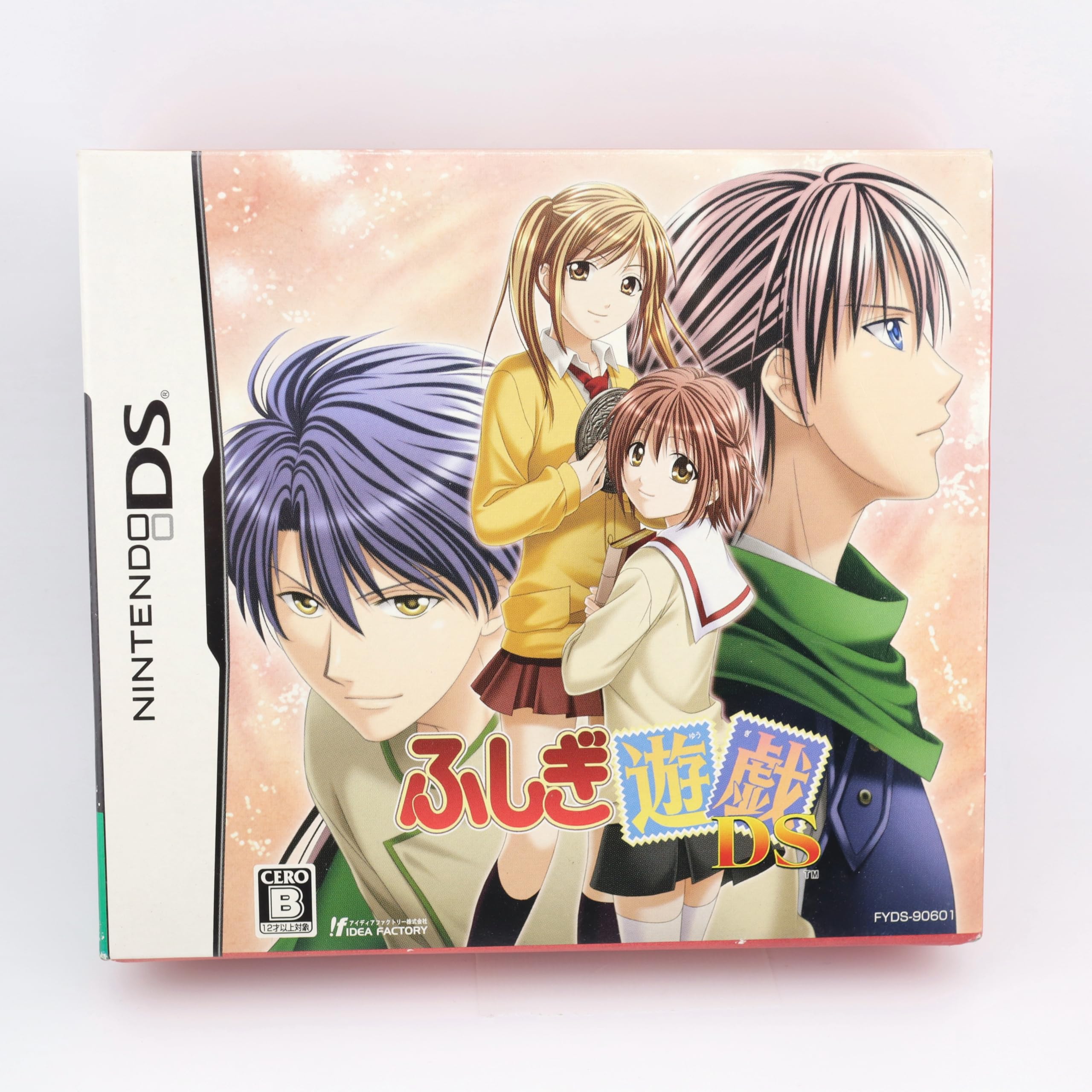 Amazon.co.jp: ふしぎ遊戯DS(限定版:ドラマCD「玄武編」「朱雀編」2枚