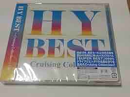 HY CD セット まとめて Amazon.co.jp: Hy Best cruising Collection AQCD-76272