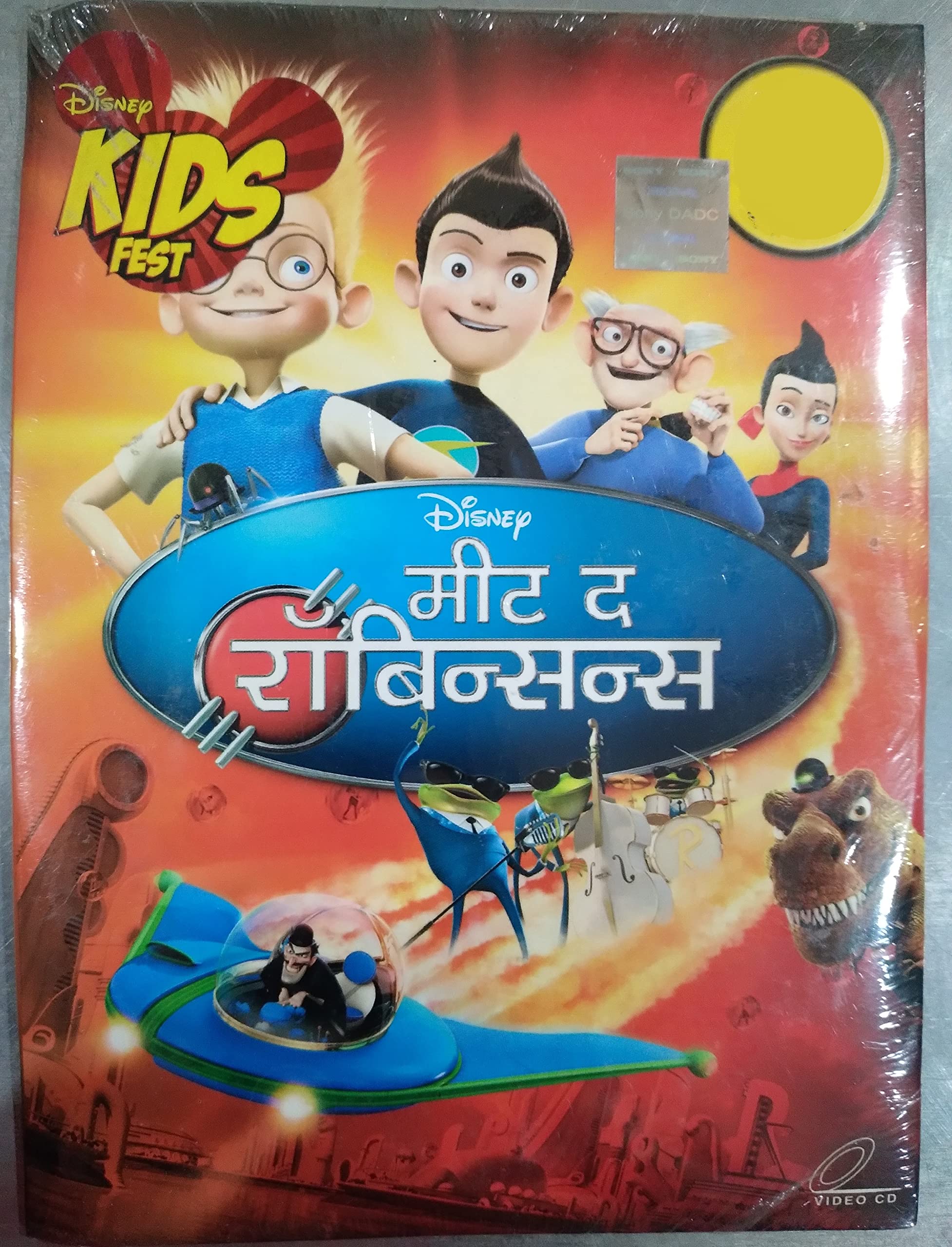 Meet the Robinsons 2007 [Video CD]