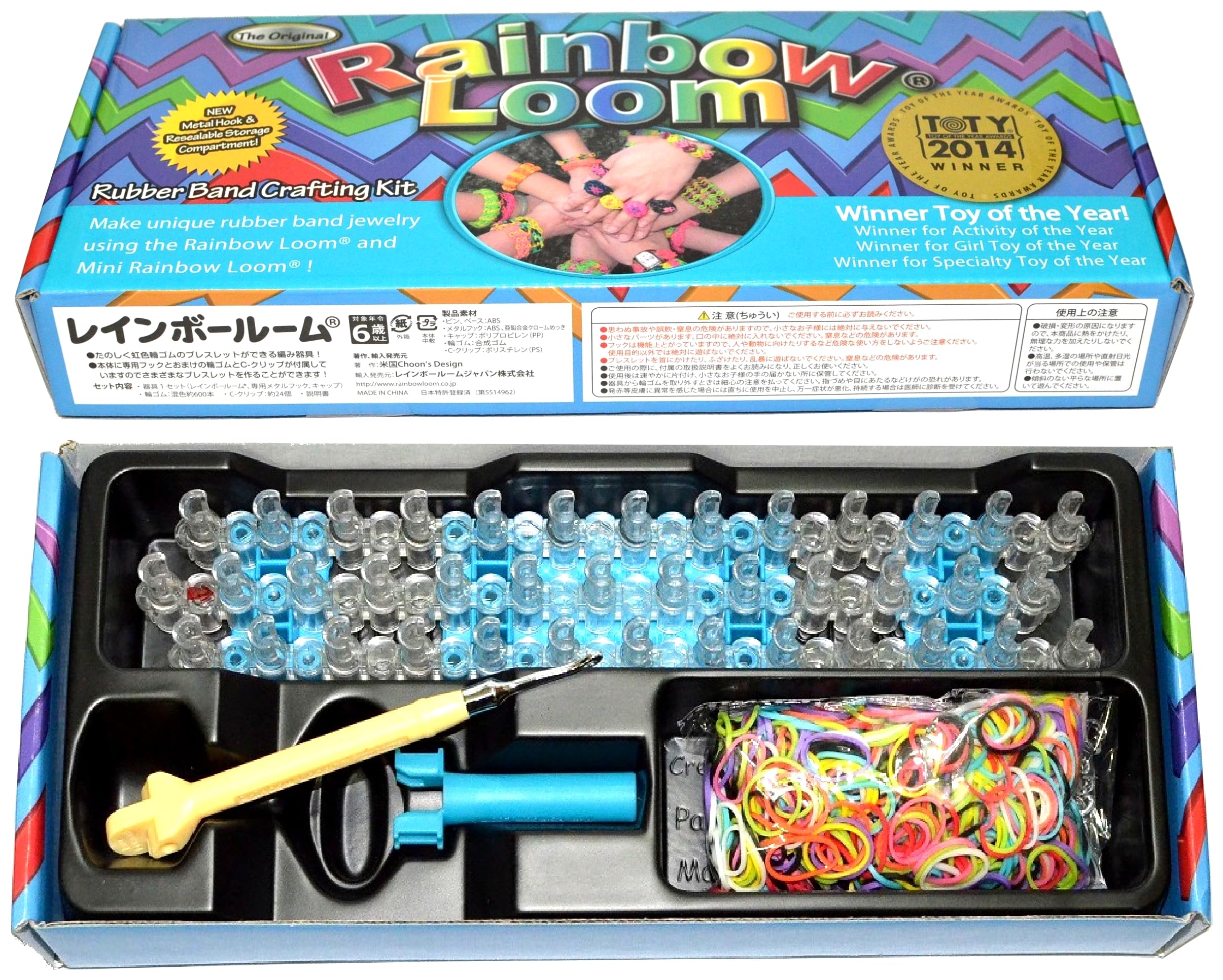【日本正規版】Rainbow Loom ® レインボールーム フルセット オリジナル ブレスレット制作キット 女の子 男の子 子供 小学生 おもちゃ プレゼント 誕生日 輪ゴム バンド ブレスレット 制作キット メイキングトイ