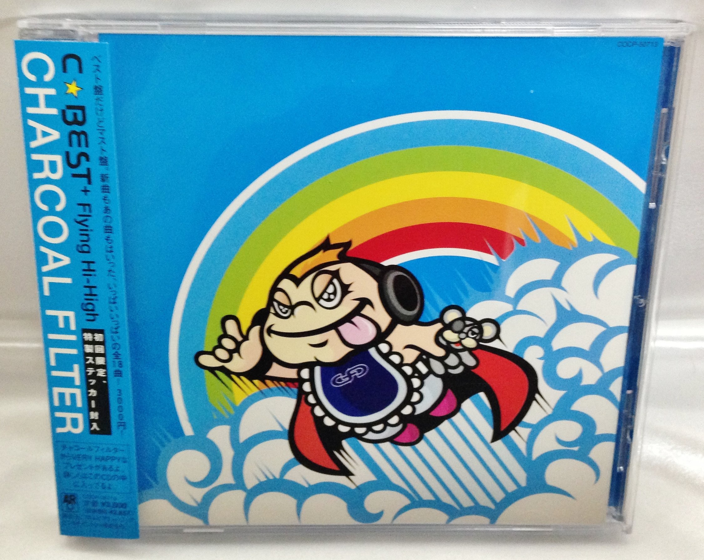 Amazon.co.jp: C☆BEST~Flying Hi-High~ - CHARCOAL FILTER: ミュージック