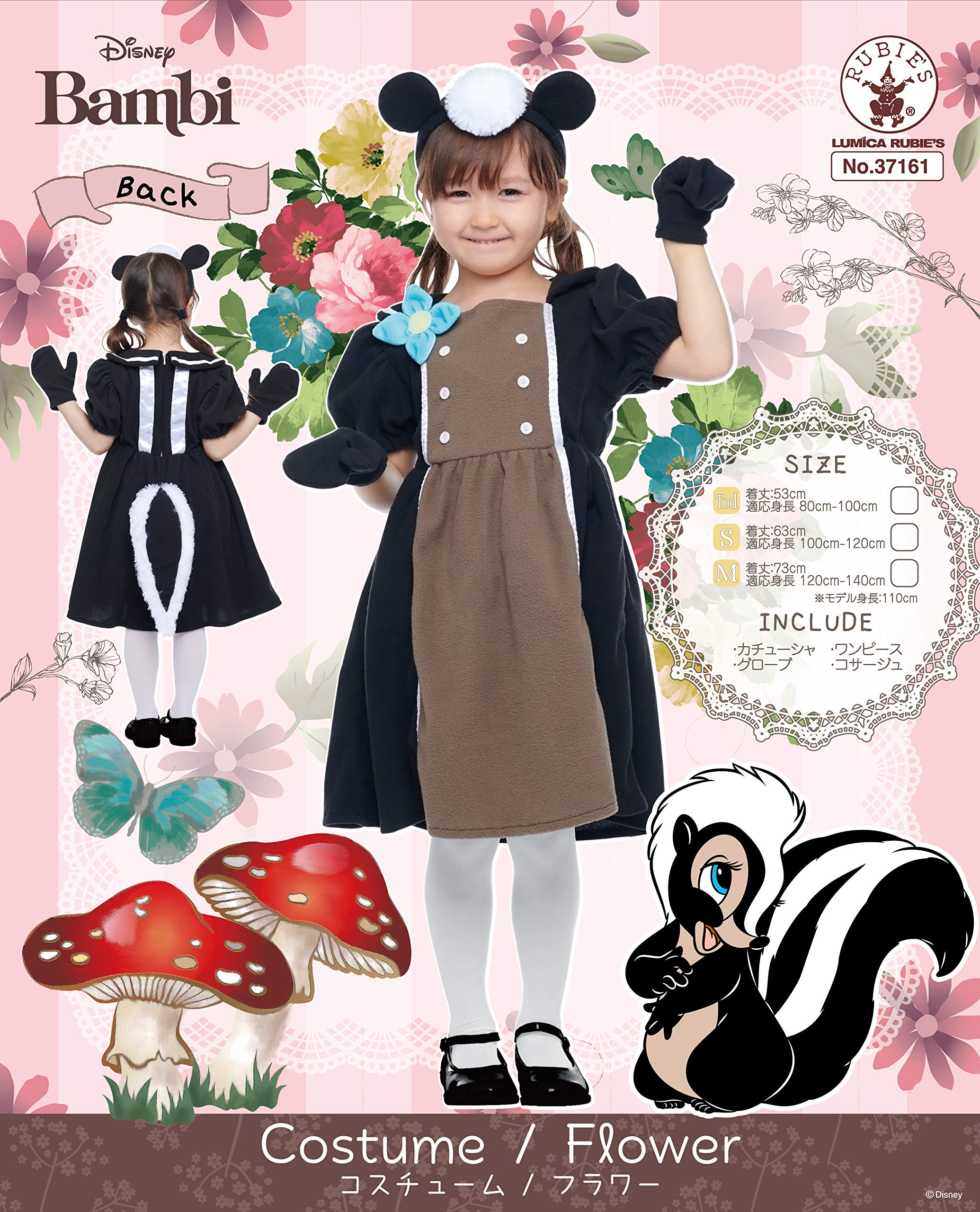 Amazon.co.jp: ディズニー バンビ フラワー キッズコスチューム 女の子