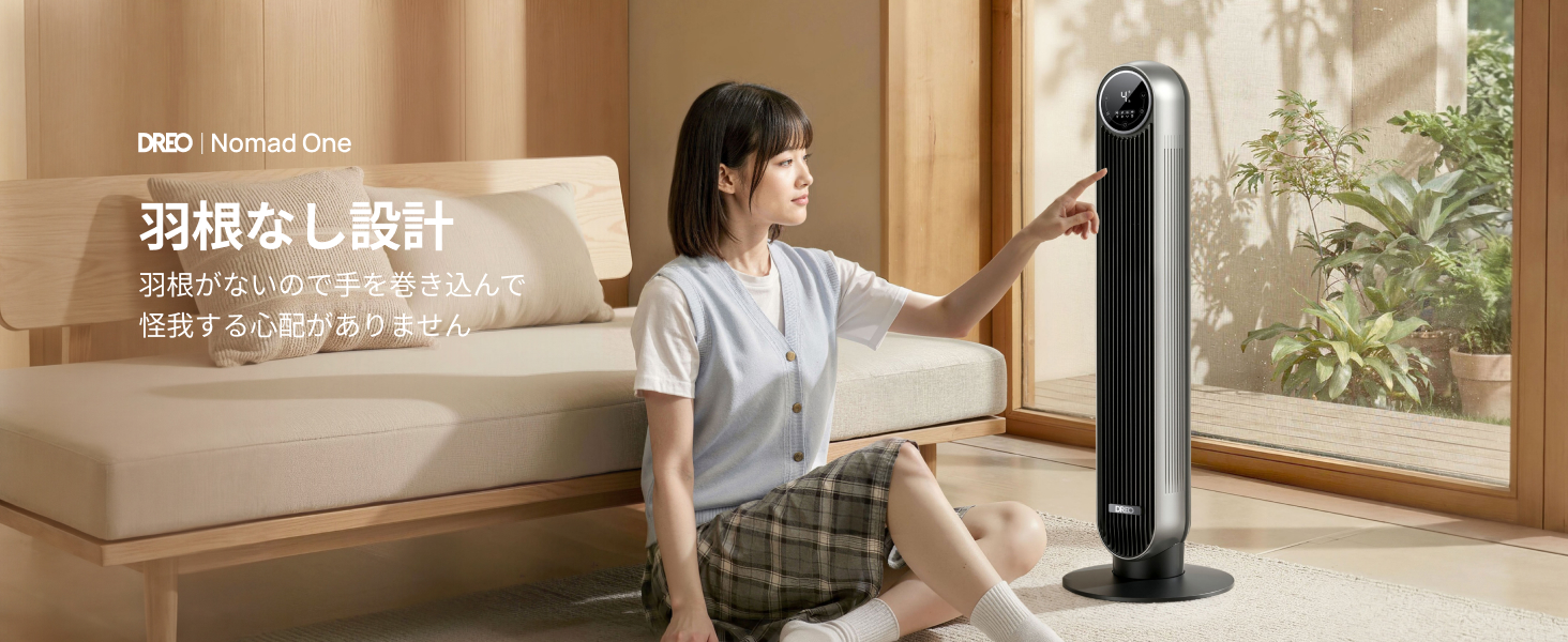Amazon | DREO タワーファン 扇風機 【28dB静音】最大7.3m/s強力送風
