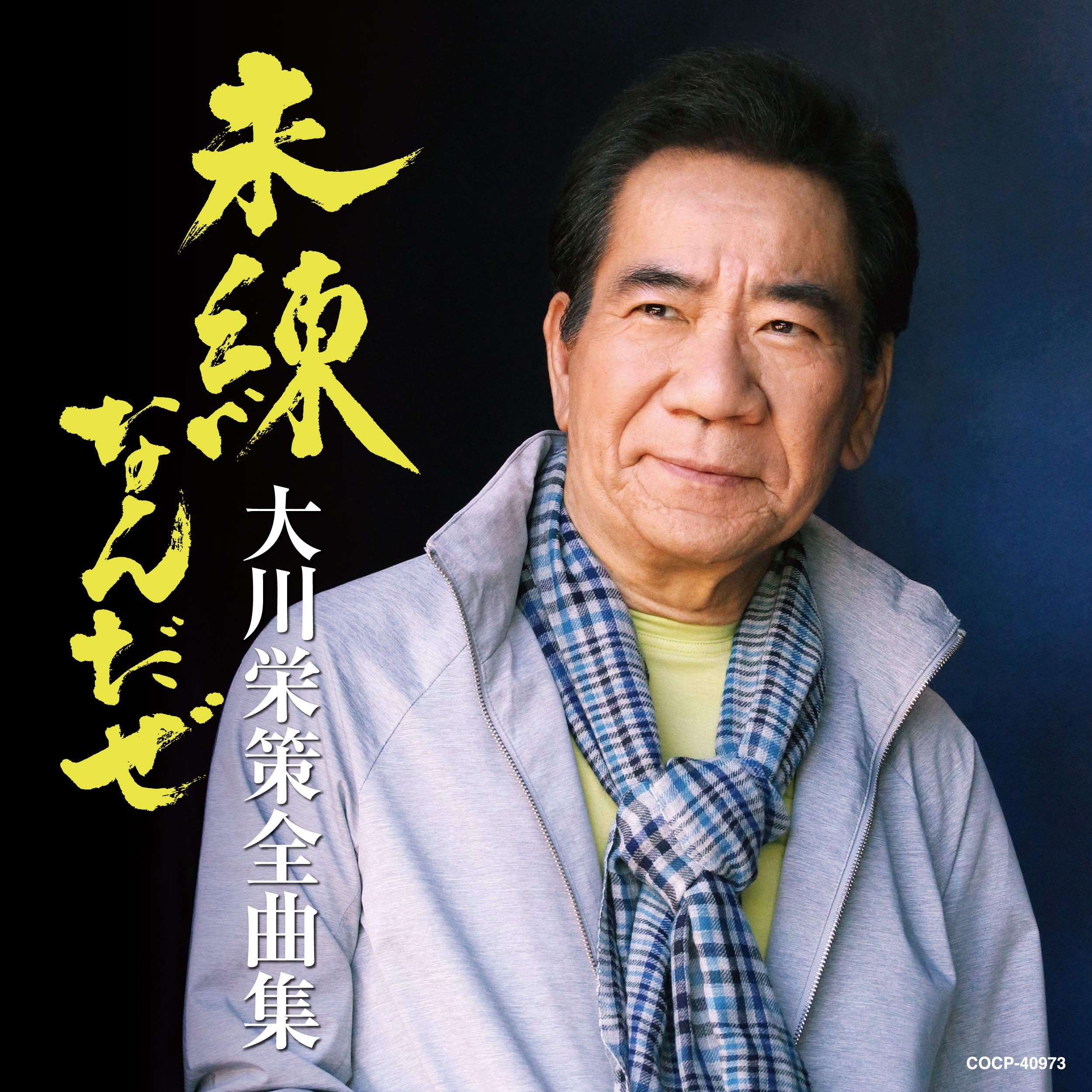 Amazon.co.jp: 全曲集: Music
