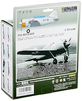 童友社 1/72 アメリカ海軍 F2A バッファロー 塗装済み完成品 No.20 2zzhgl6 Amazon.co.jp: 1/72 塗装済み完成品 No.20 F2A バッファロー
