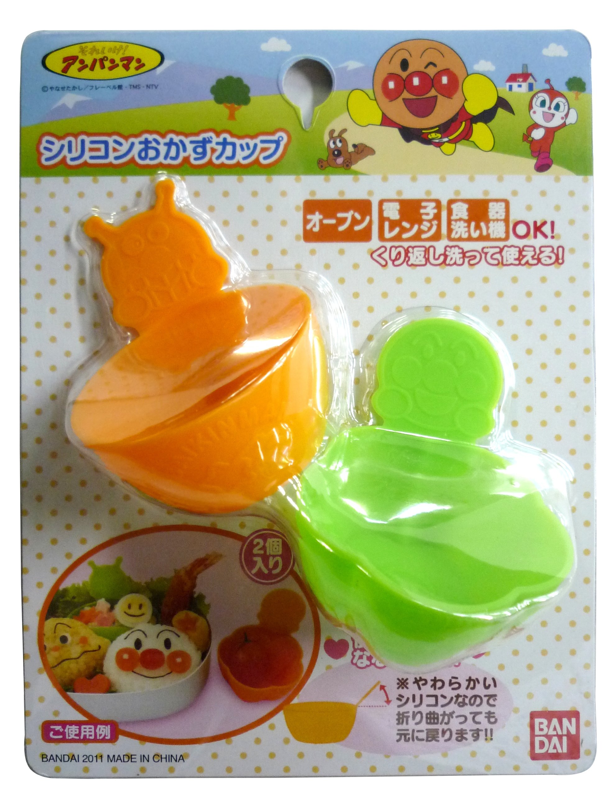 Amazon｜トルネ キャラ弁グッズ アンパンマン シリコンおかずカップ