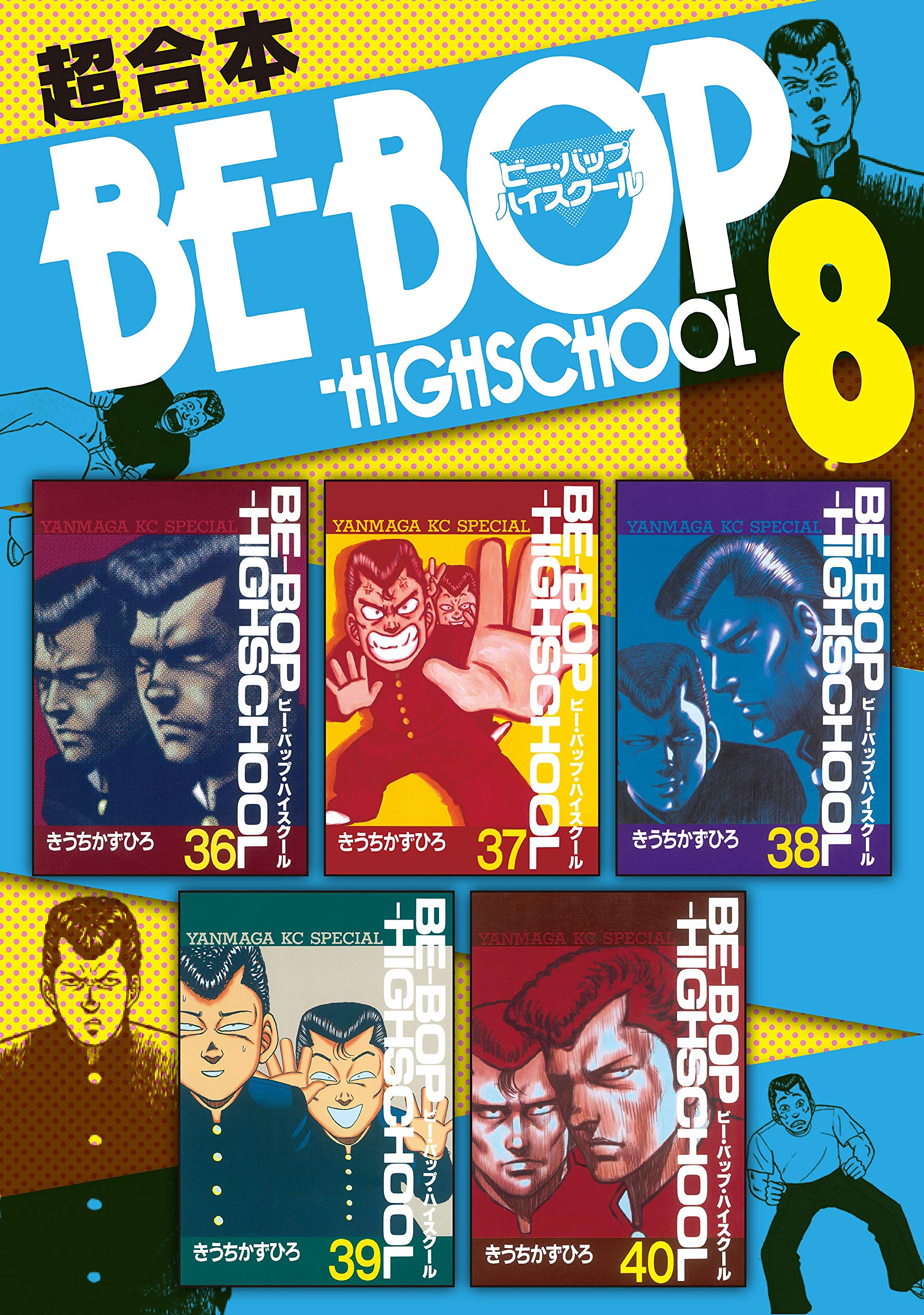 Amazon.co.jp: きうち かずひろ: 本、バイオグラフィー、最新アップデート
