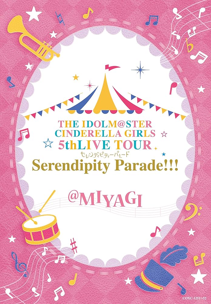 アイマス シンデレラガールズ5thLIVE Serendipity Parade Amazon.co.jp: THE IDOLM@STER CINDERELLA GIRLS 5thLIVE TOUR