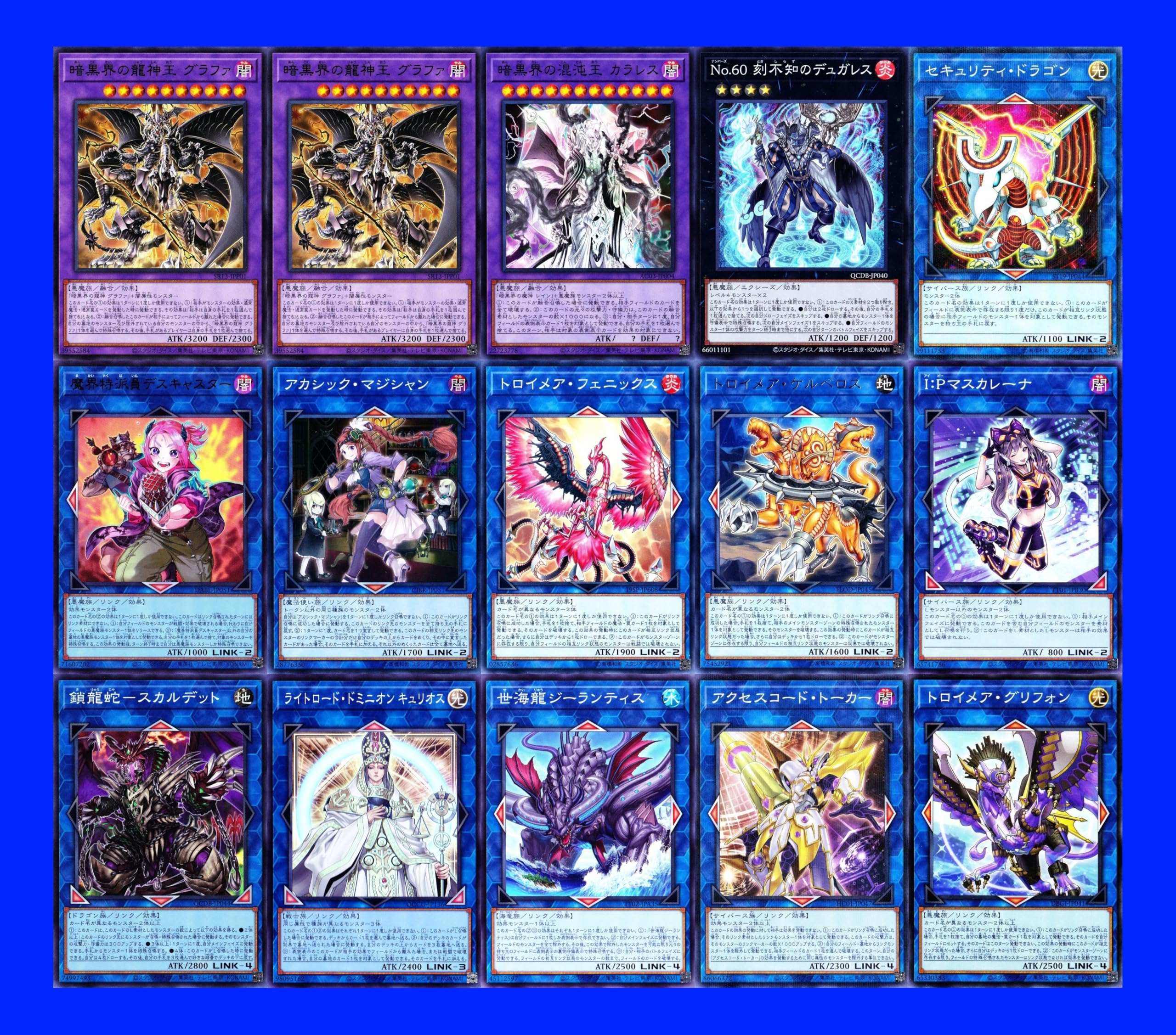 Amazon.co.jp: 未界域デッキ 未界域のサンダーバード 鎖龍蛇