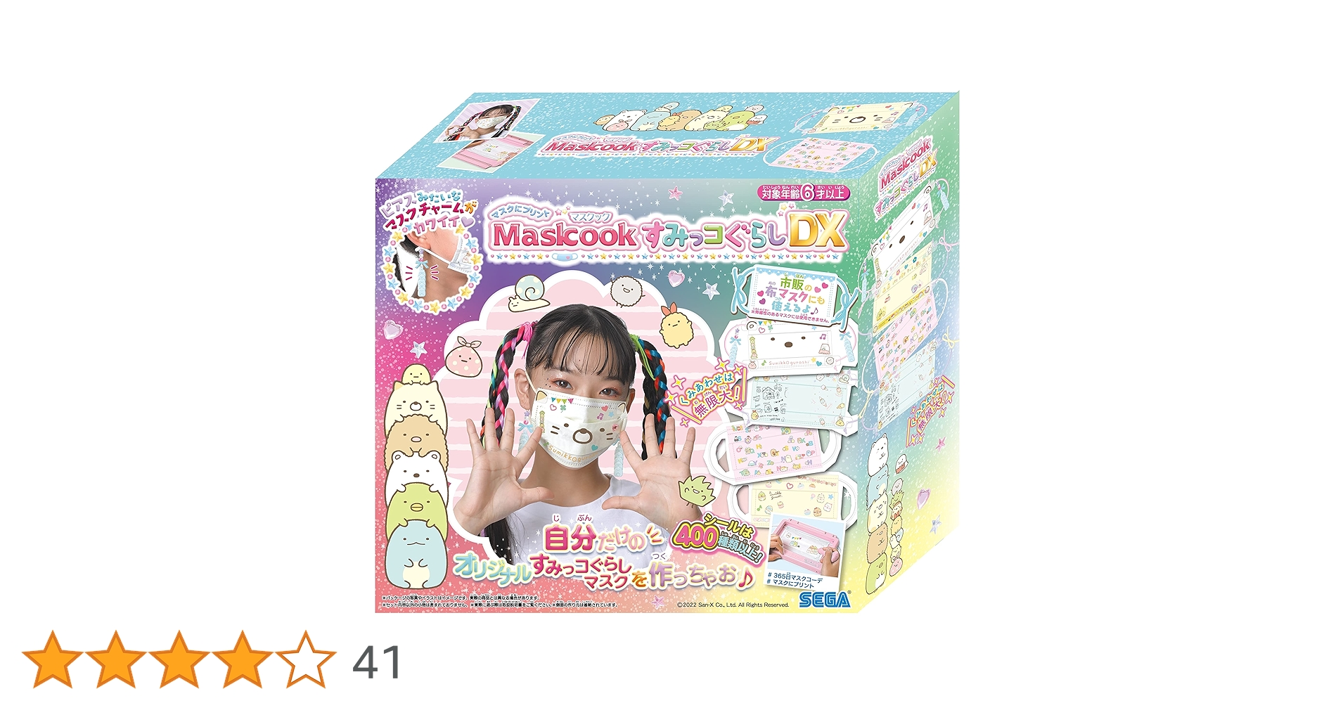 918kXDn5ZGL.jpg_BO30,255,255,