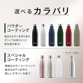 ドイツ　水筒 stnls1000ml.jpg?fitin=720:720