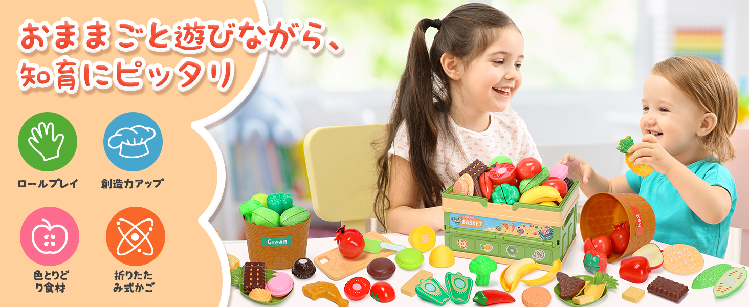 Amazon | おままごとセット HOLYFUN ままごと おもちゃ 55点セット