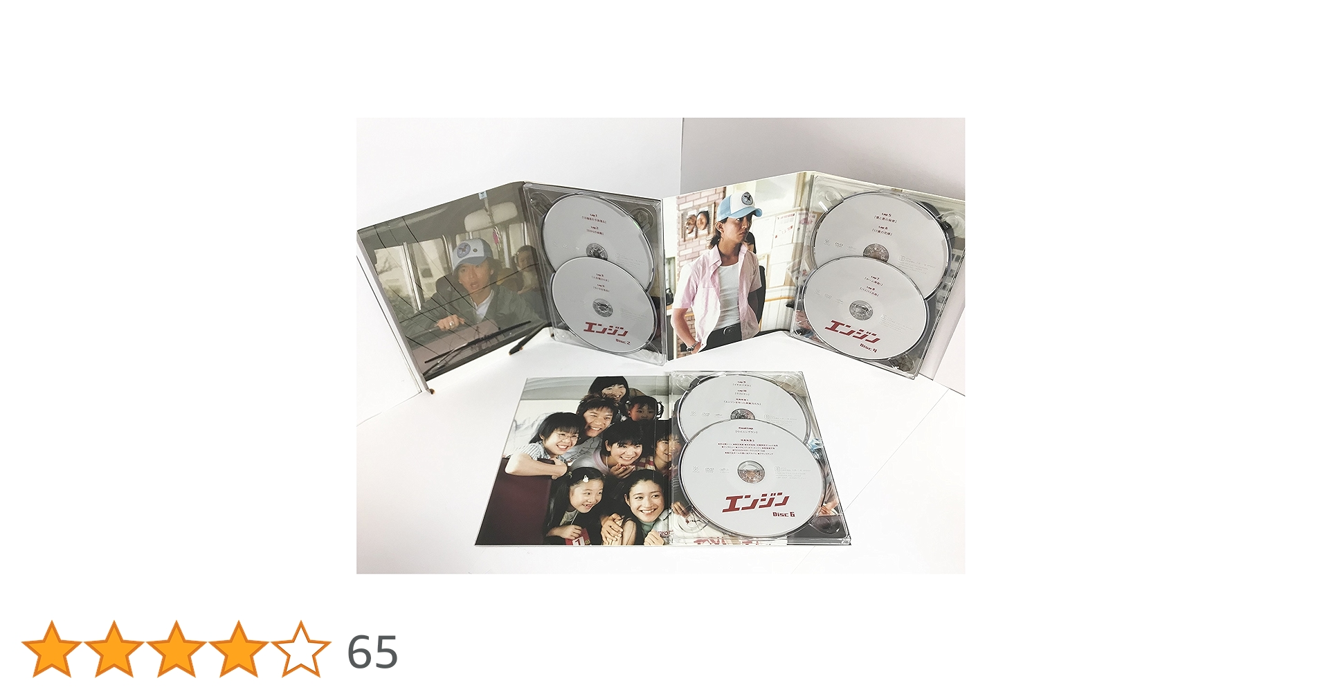 エンジン DVD-BOX 初回限定特典付き Amazon.co.jp: エンジン DVD-BOX : 木村拓哉, 小雪, 堺雅人, 岡本綾