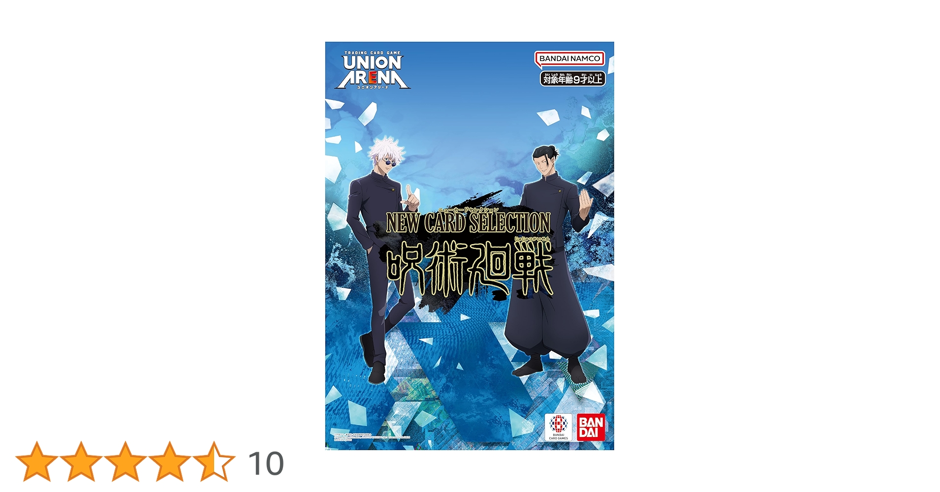 UNION ARENA 新カードセレクション 呪術廻戦 UNION ARENA NEW CARD SELECTION 呪術廻戦(1個)[新品商品