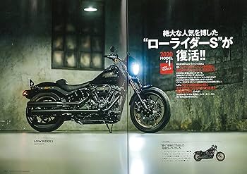 ハーレーダビットソン本 読むだけでベテランのハーレー乗りになれる本 改訂版 エイムック