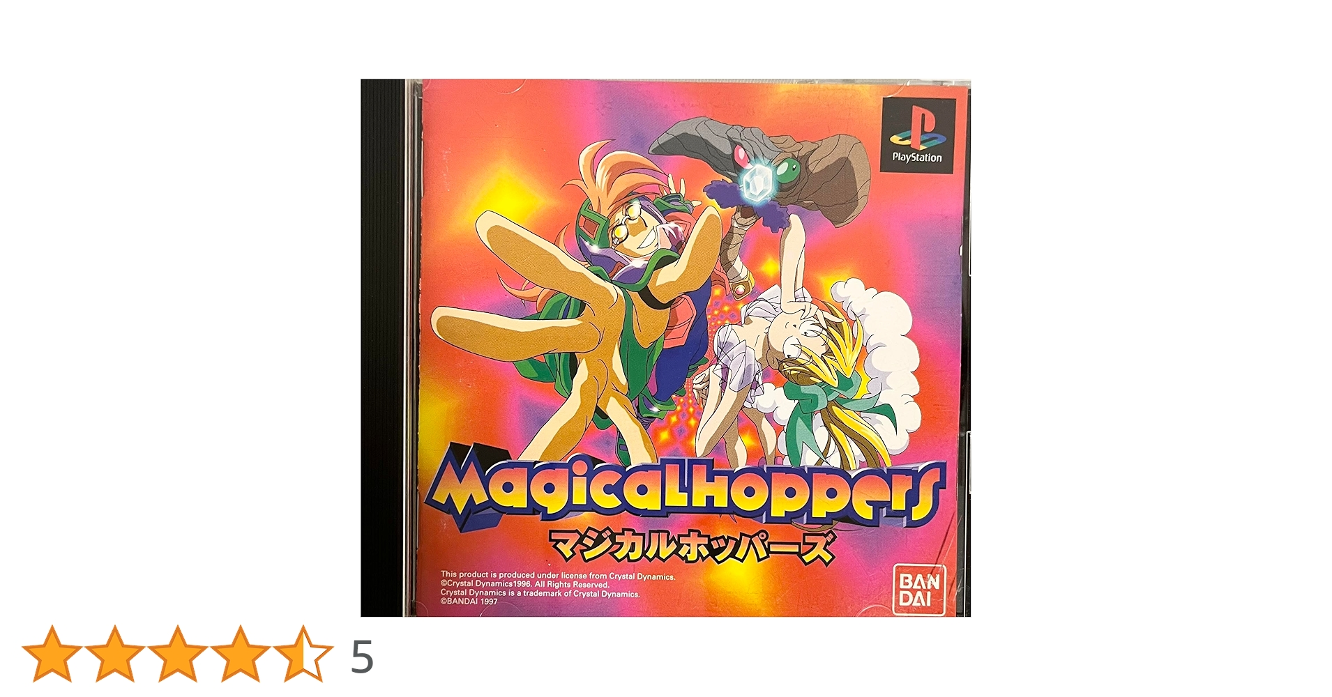 Amazon | マジカルホッパーズ | ゲームソフト