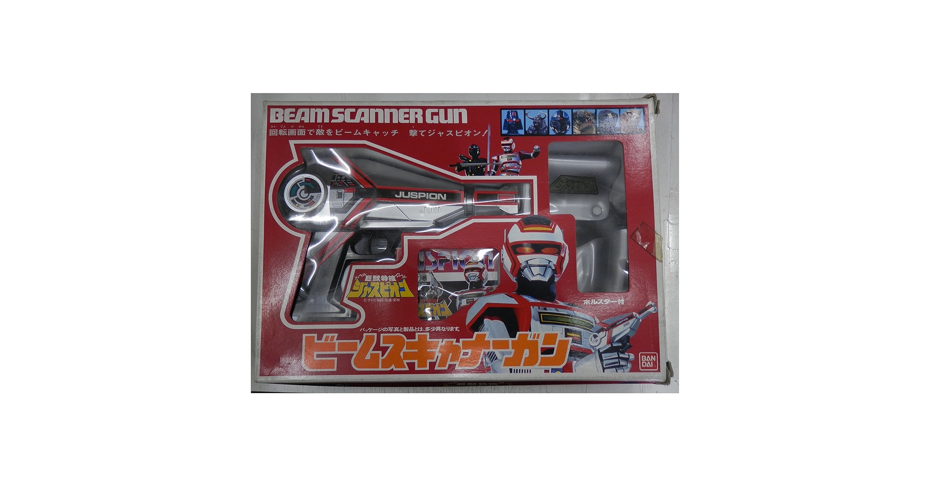 Amazon | 巨獣特捜 ジャスピオン ビームスキャナーガン | ベルト