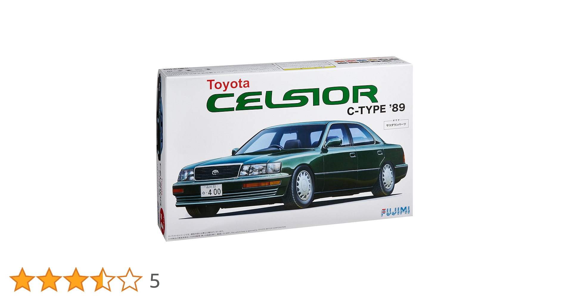 フジミ模型　　1/24　可変ウィング　トヨタ　セルシオ　C-タイプ　&#39;89 ＜UCF11＞　KW11　上級者向き wyw801m 1/24 可変ウイングシリーズ トヨタ セルシオ Cタイプ 1989