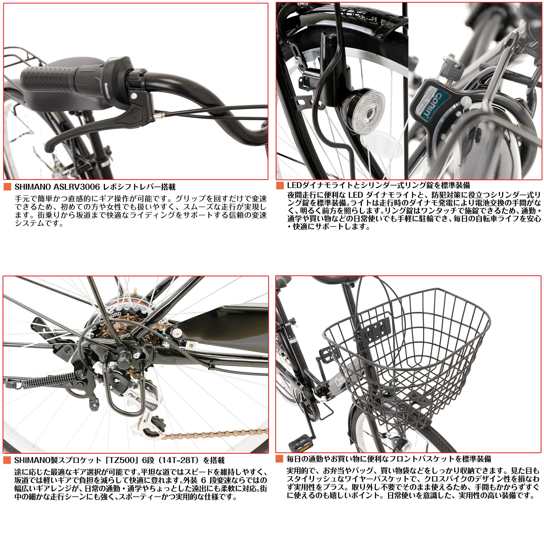 シティサイクル 折りたたみ自転車26ママチャリ シマノ６段変速カゴ鍵LEDライト Amazon | 自転車 26インチ 折りたたみ ママチャリ シティサイクル