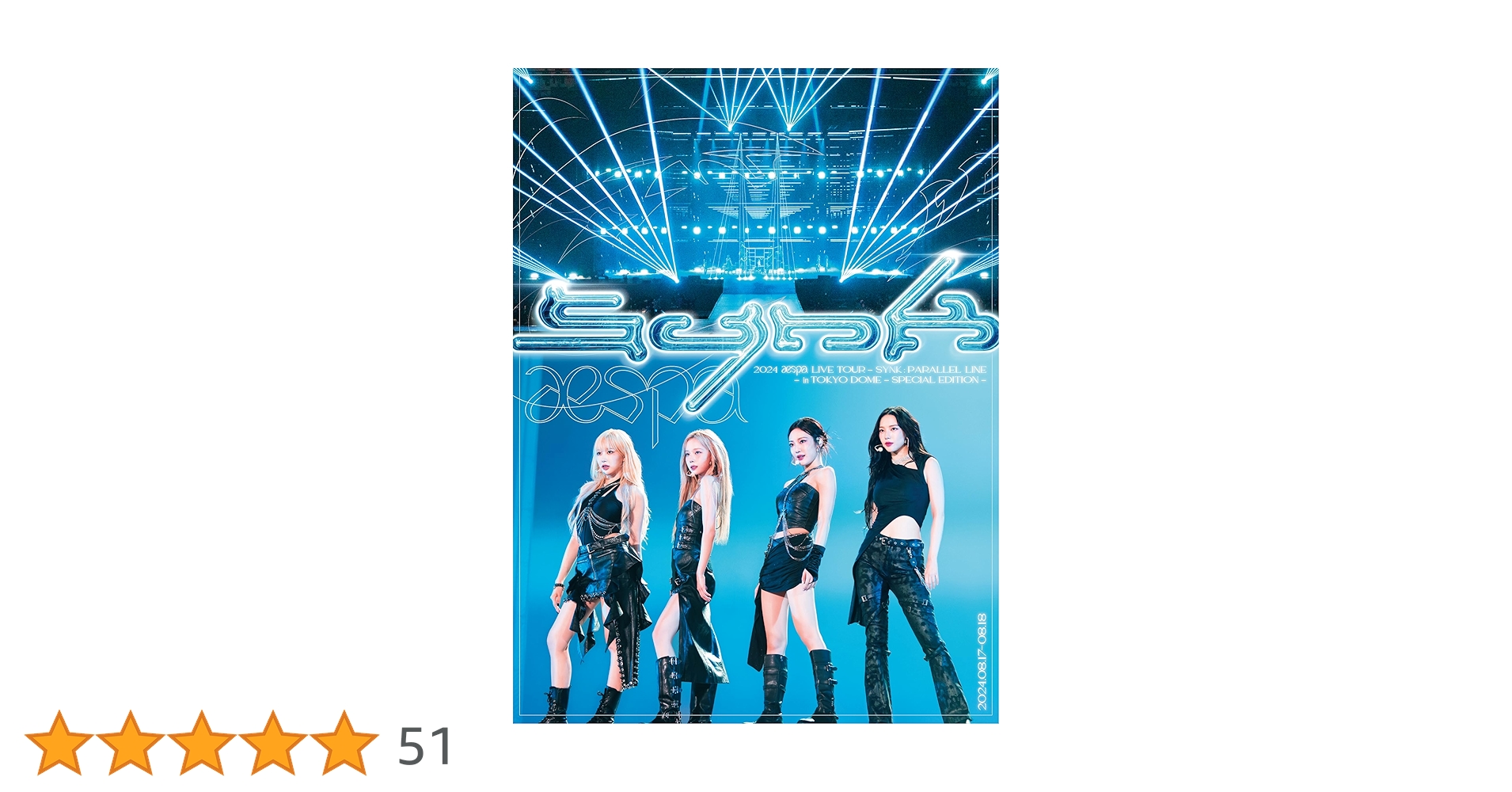 Amazon.co.jp: 【Amazon.co.jp限定】2024 aespa LIVE TOUR – SYNK