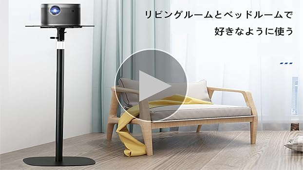 Amazon.co.jp: プロジェクター スタンド トレイ 付き 角度調整