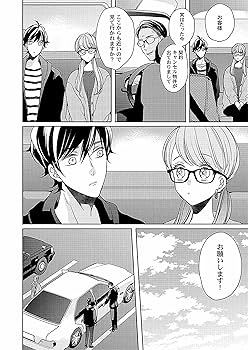 俺の指で乱れろ。～閉店後のサロン、意地悪に焦らされて9.10 俺の指で乱れろ。~閉店後のサロン、意地悪に焦らされて5 (Clair