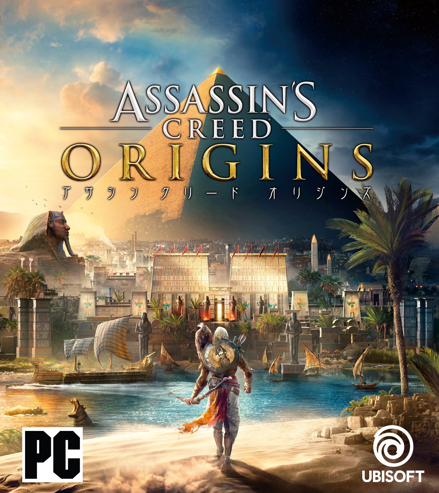 Amazon.co.jp: アサシン クリード オリジンズ(日本語版)|オンライン