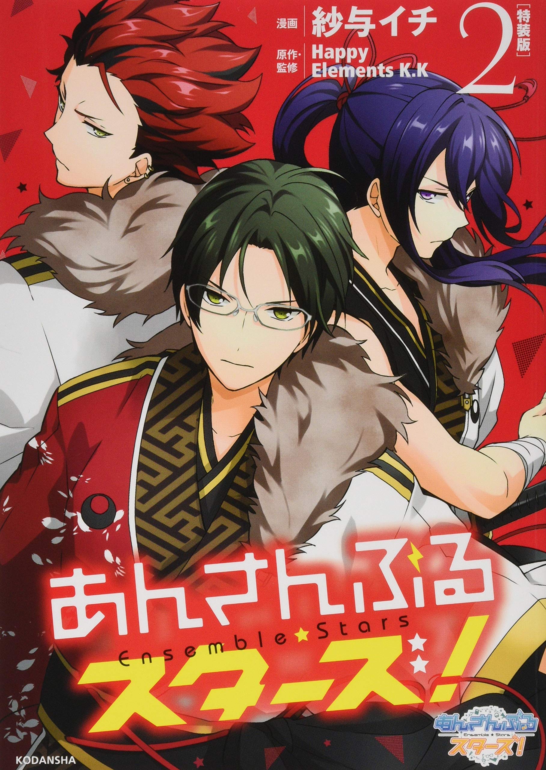 あんスタ★缶バッジセット② コレクション缶バッジ［2024 Nov.］-Idol Side-（BOX
