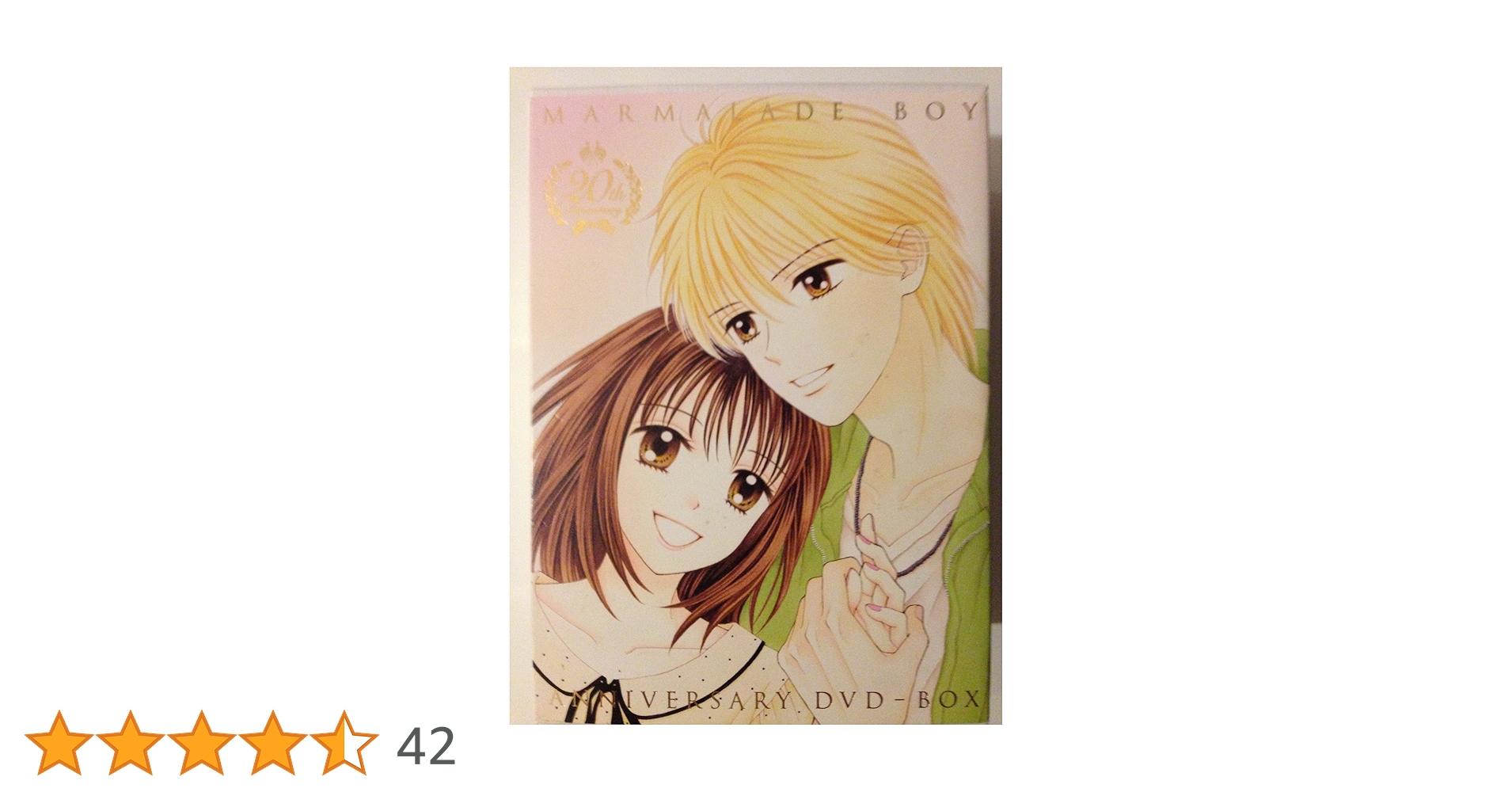 希少★アニメ ママレード・ボーイ アニバーサリーDVD-BOX Amazon.co.jp: アニメ「ママレード・ボーイ」アニバーサリーDVD