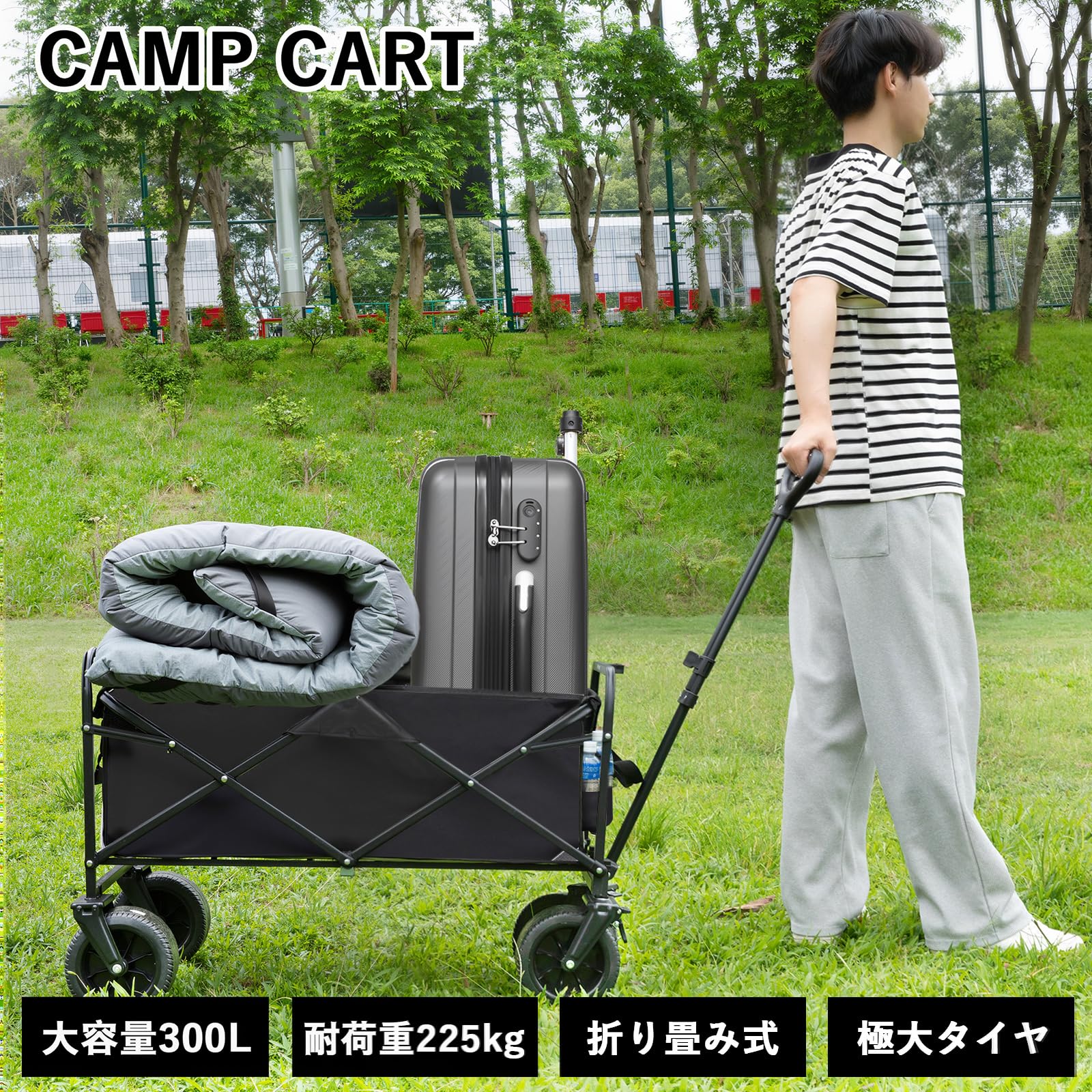 Amazon.co.jp: 【 超大型タイヤ】キャリーカート 120L大容量 耐荷重