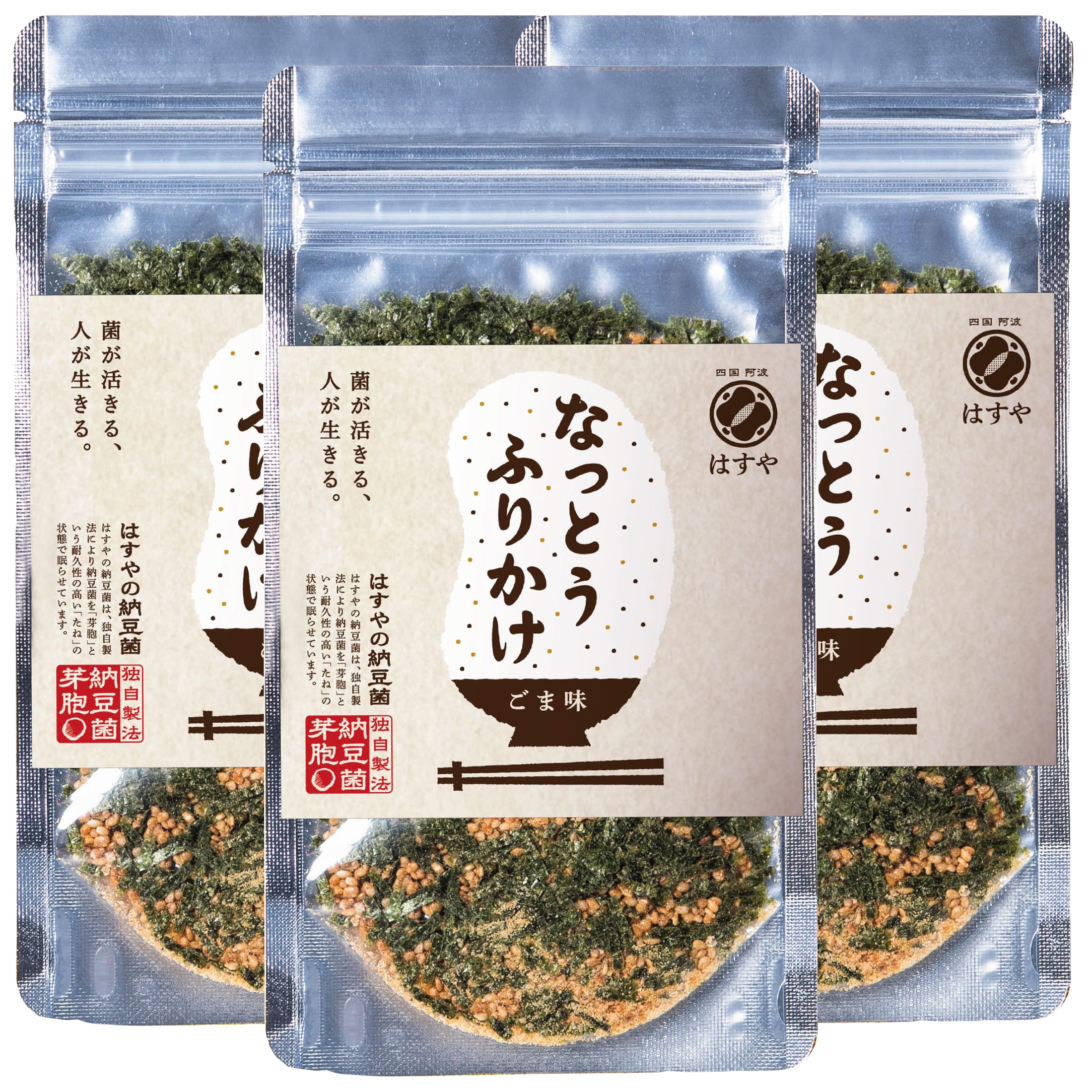 Amazon.co.jp: はすや 納豆ふりかけ 【1袋に納豆菌約42億個