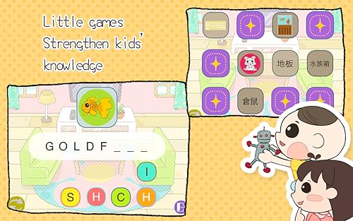 Amy Book 3: Taking Care of a Kitten