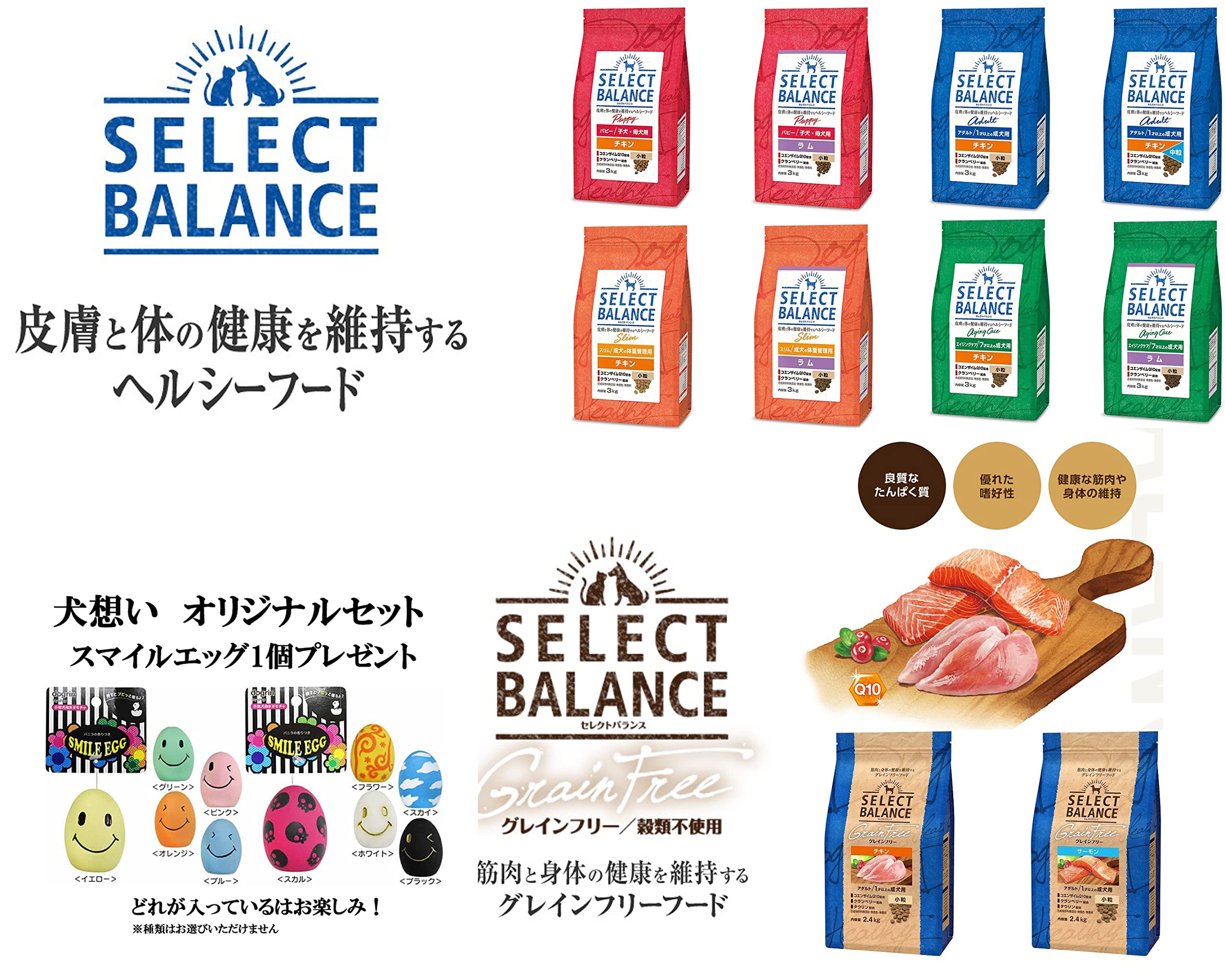 Amazon.co.jp: セレクトバランス アダルト ラム 小粒 3kg 【犬