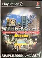 PlayStation2 - PS2 SIMPLE2000シリーズ THE タクシー 運転手は君だ #プレテニ Amazon | SIMPLE2000シリーズ Vol.48 THE タクシー ~運転手は君