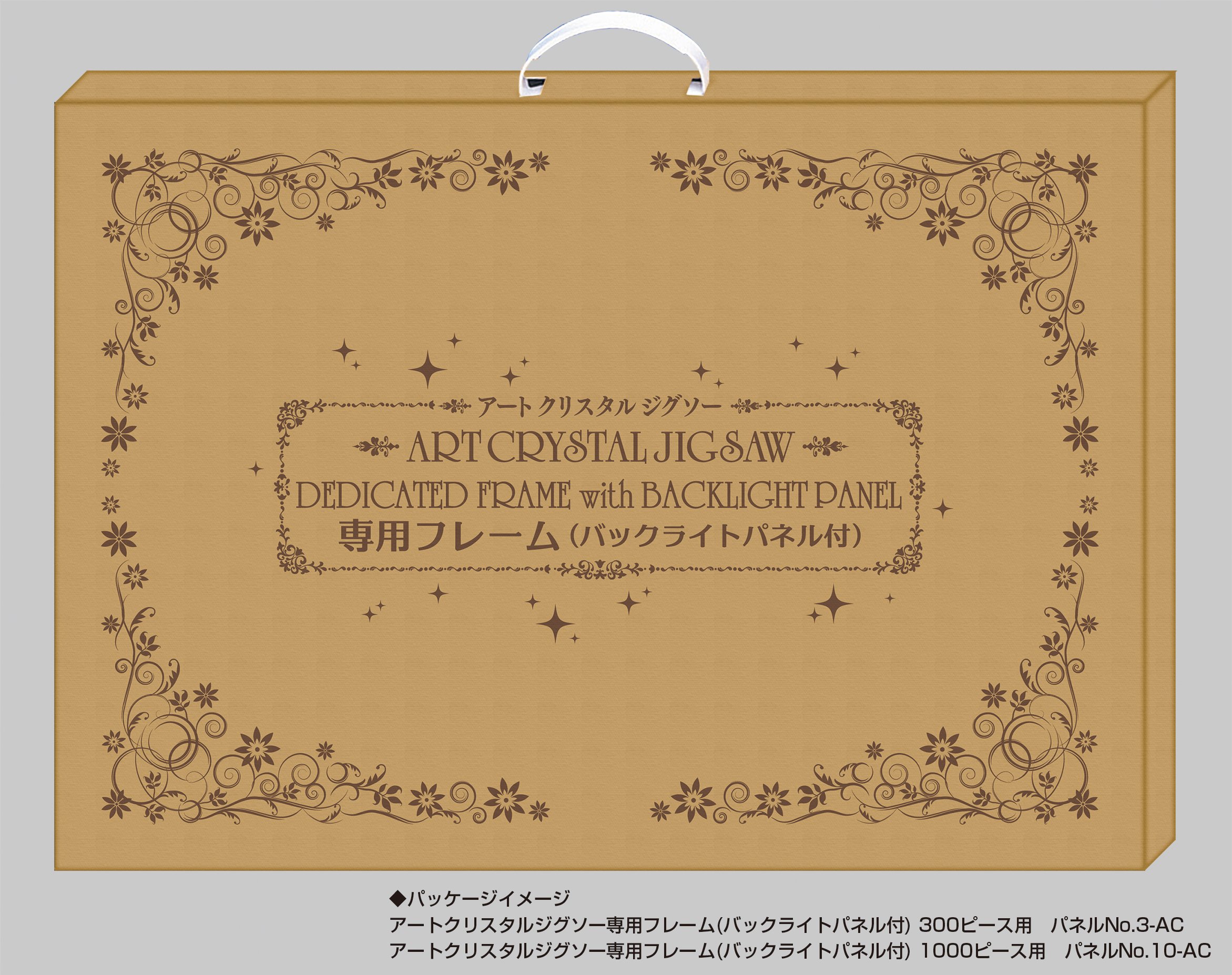 Amazon.co.jp: パズルフレーム アートクリスタルジグソー専用 ホワイト 