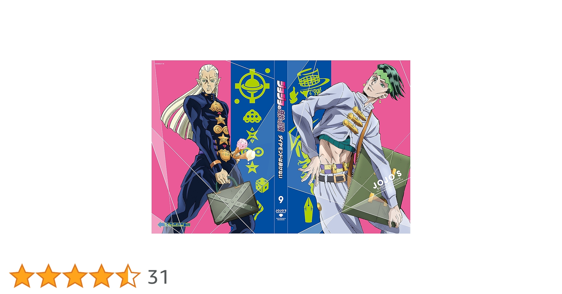 ジョジョの奇妙な冒険 (初回限定版) 全9巻セット  Blu-ray Amazon.co.jp | ジョジョの奇妙な冒険 (初回限定版) 全9巻セット