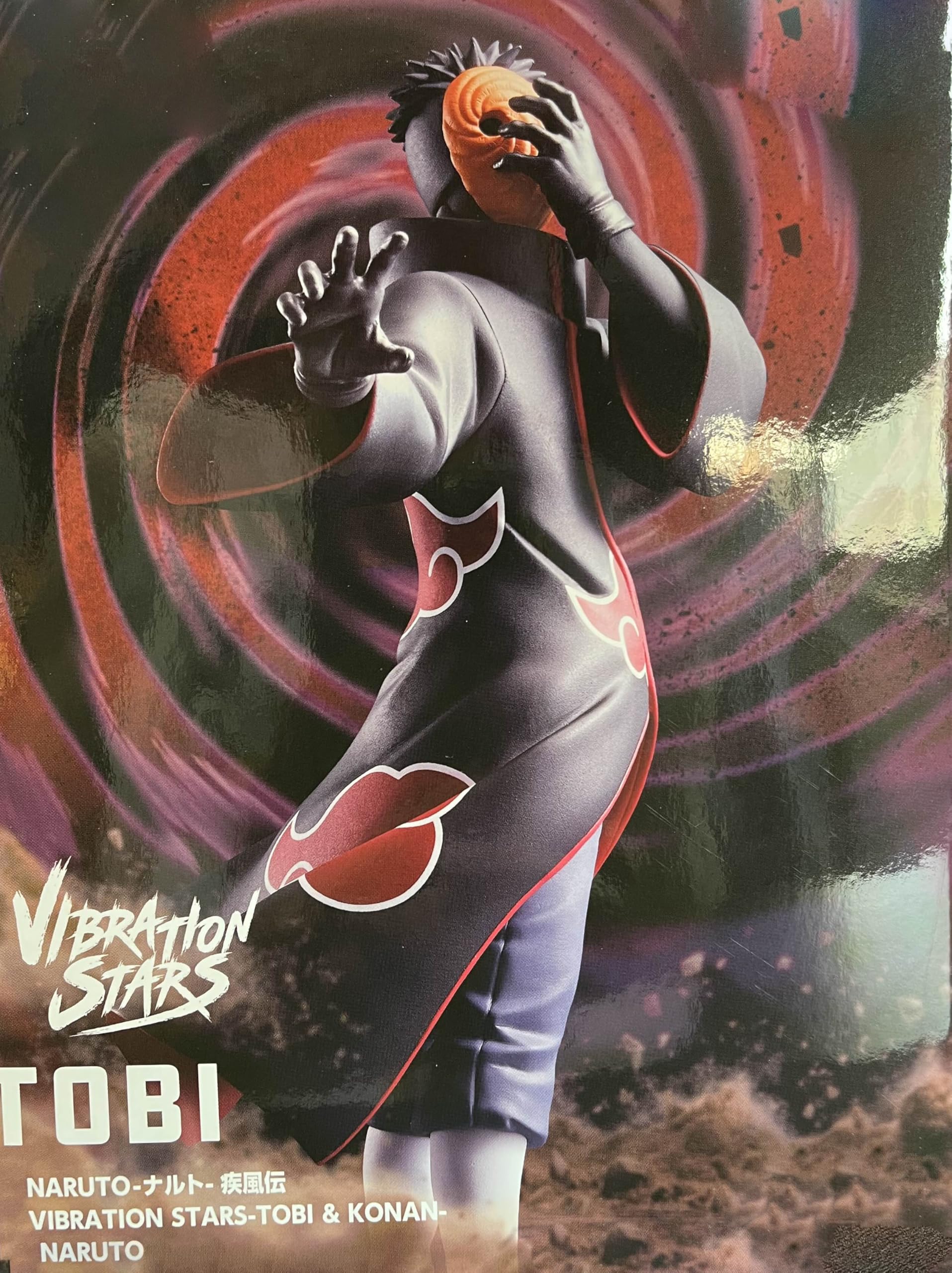 Amazon | トビ フィギュア VIBRATION STARS TOBI フィギュア