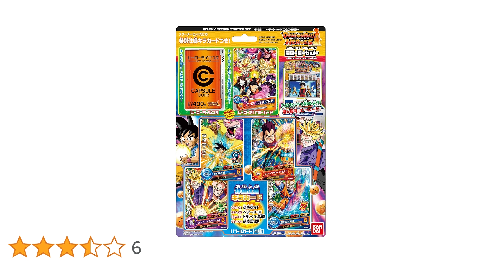 Amazon.co.jp: ドラゴンボールヒーローズ GALAXY MISSION