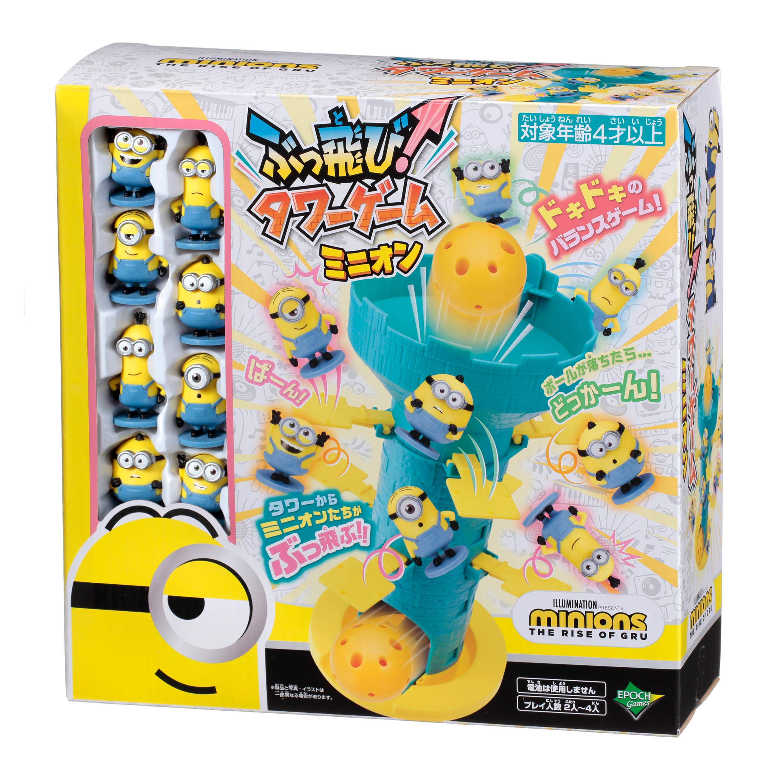 Amazon.co.jp: エポック社(EPOCH) ぶっ飛び! タワーゲーム・ミニオン