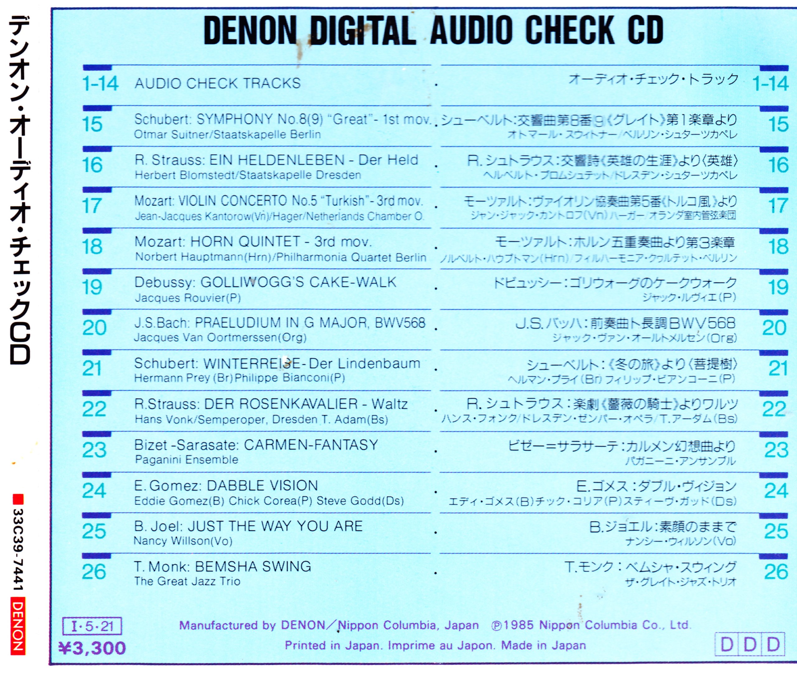 Digital Audio