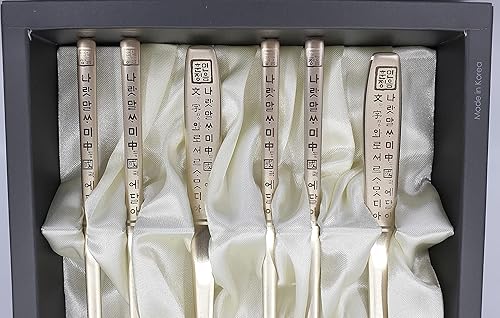 Miniatura 7 de Juego de 2 cucharas de palillos coreanos  metal acero inoxidable chapado en titanio  personajes Hangul impresos (angul-oro)